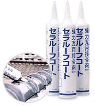 商品写真:セラルーフコート