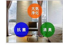 商品写真:調湿壁紙