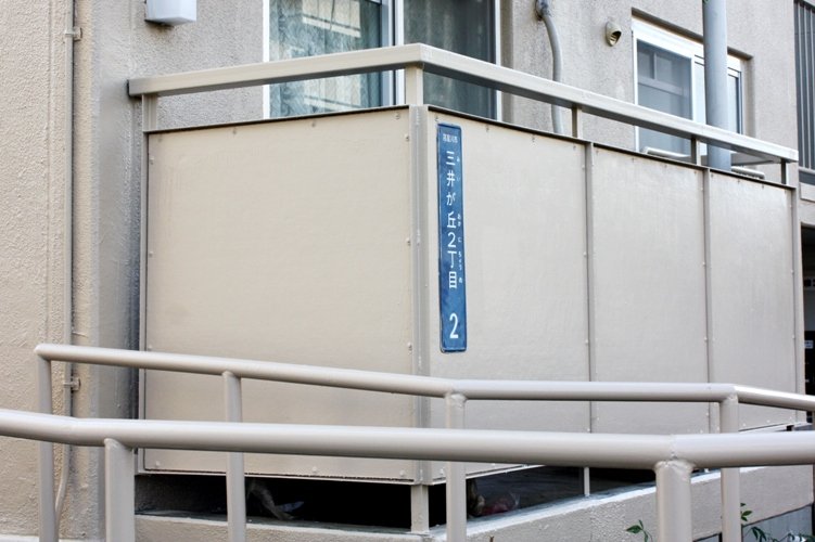 鉄部、壁面を塗装し、キレイに生まれ変わりました。
