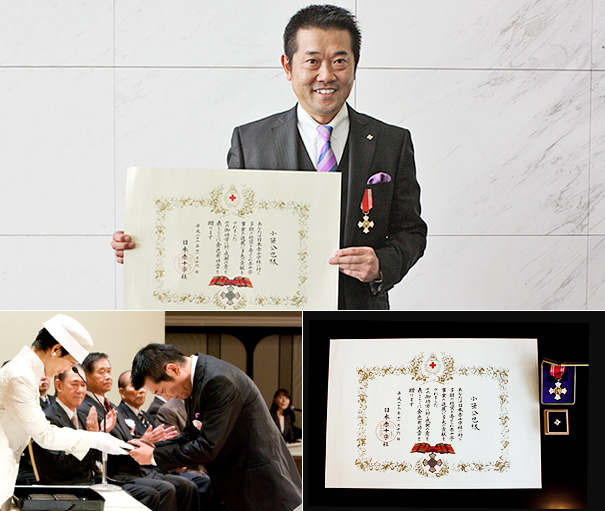 代表取締役 小笹公也 日本赤十字社「金色有功章(個人)」を受章!